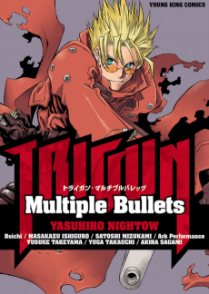 Cover Art for TRIGUN-Multiple Bullets