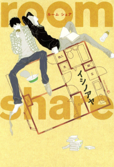 Cover Art for Room Share