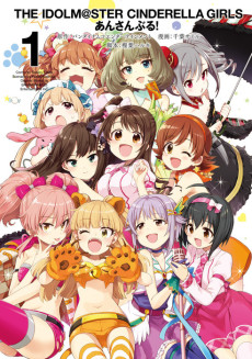 Cover Art for The iDOLM@STER Cinderella Girls Ensemble!