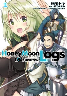 Cover Art for Log Horizon Gaiden: Honey Moon Logs