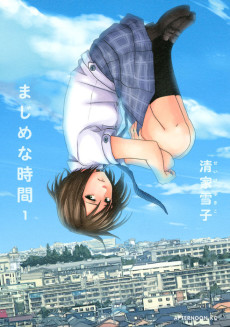 Cover Art for Majime na Jikan