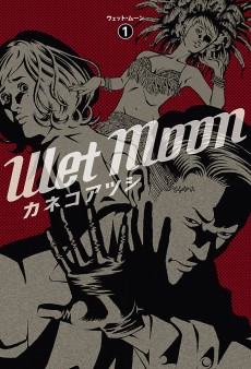 Cover Art for Wet Moon