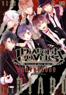 Cover Art for Diabolik Lovers Anthology