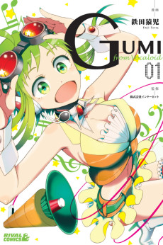 Cover Art for Gumi from Vocaloid