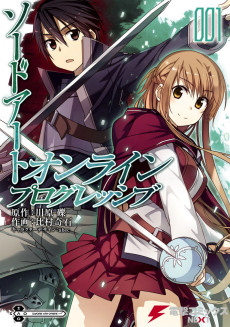 Cover Art for Sword Art Online: Progressive