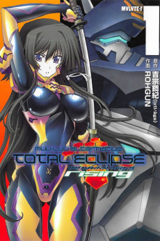 Cover Art for Muv-Luv Alternative: Total Eclipse Rising