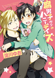 Cover Art for Fudanshi-kun no Honey Days