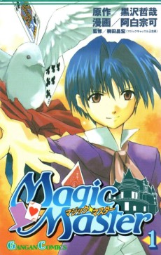 Cover Art for Magic Master