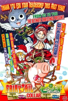 Cover Art for FAIRY TAIL & Nanatsu no Taizai Gassaku Manga