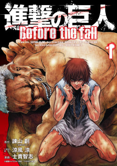 Cover Art for Shingeki no Kyojin: Before the fall