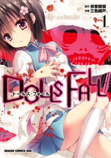 Cover Art for Dolls Fall