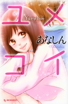 Cover Art for Yumekoi