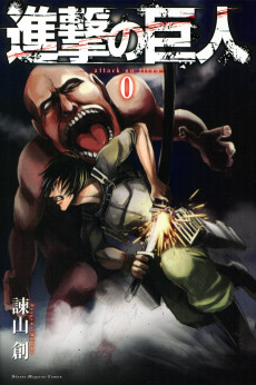 Cover Art for Shingeki no Kyojin Volume 0