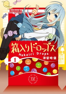 Cover Art for Hakoiri Drops
