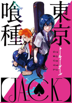 Cover Art for Tokyo Ghoul: Jack