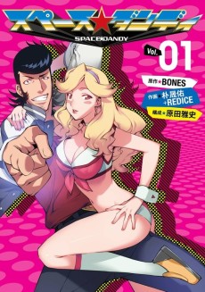 Cover Art for Space☆Dandy