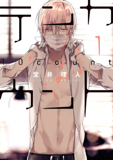 Cover Art for Ten Count