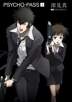 Cover Art for PSYCHO-PASS