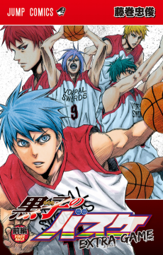 Cover Art for Kuroko no Basket: Extra Game