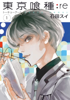 Cover Art for Tokyo Ghoul:re