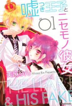 Cover Art for Usotsuki Ouji to Nisemono Kanojo