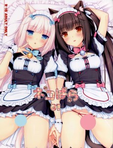 Cover Art for Nekopara