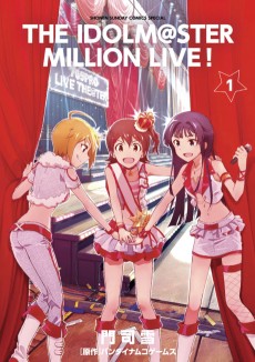 Cover Art for The iDOLM@STER Million Live!