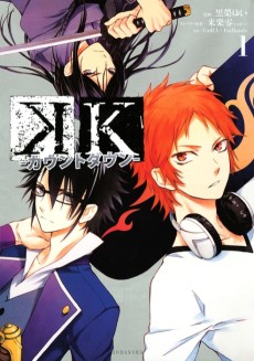 Cover Art for K: Countdown