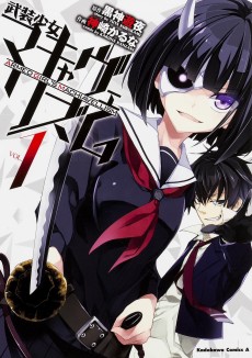 Cover Art for Busou Shoujo Machiavellianism