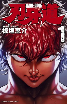 Cover Art for Baki Dou