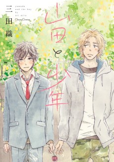 Cover Art for Yamada to Shounen