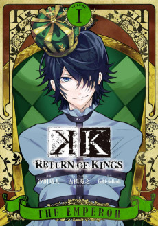 Cover Art for K: RETURN OF KINGS