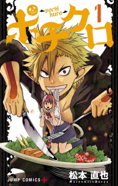 Cover Art for Pochi Kuro