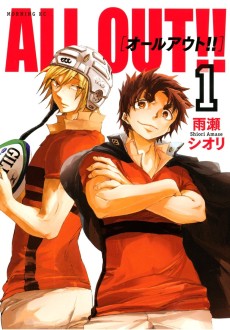 Cover Art for ALL OUT!!