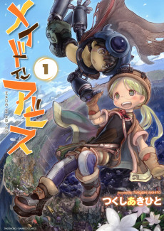 Cover Art for Made in Abyss