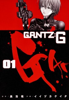 Cover Art for GANTZ:G