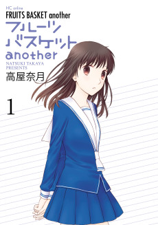 Cover Art for Fruits Basket: another