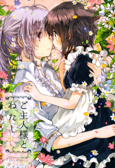 Cover Art for Goshujin-sama to Watashi