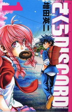 Cover Art for Sakura Discord