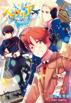 Hetalia World★Stars