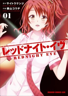 Cover Art for Red Night Eve