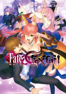 Cover Art for Fate/Extra CCC: Fox Tail