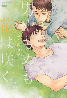 Cover Art for Otoko Yamome mo Hana wa Saku