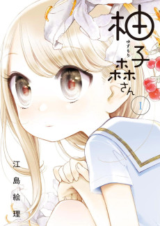 Cover Art for Yuzumori-san