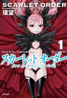 Cover Art for Scarlet Order: Dance in the Vampire Bund 2