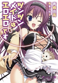 Cover Art for Tsun Tsun Maid wa Ero Ero desu