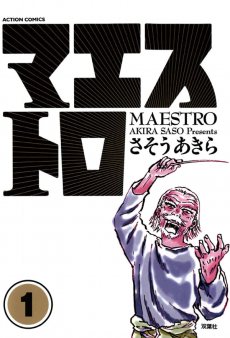 Cover Art for Maestro