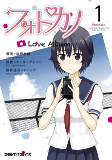 Cover Art for Photokano: Love Album