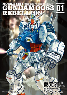 Cover Art for Kidou Senshi Gundam 0083: Rebellion