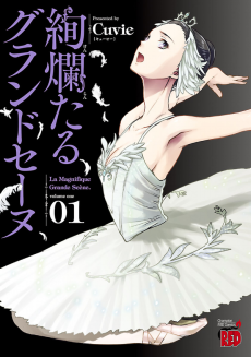 Cover Art for Kenrantaru Grande Scène